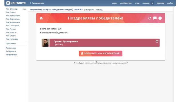 Ежедневный 14 смотреть онлайн