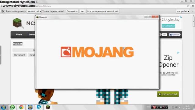 Как скачать скин для minecraft 1.5.2 смотреть онлайн
