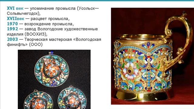 Видеолекция Художественные ремесла Часть 3 08 02 2017 смотреть онлайн