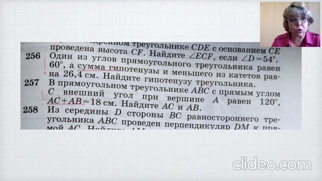 Типы условий в задач с уравнениями смотреть онлайн