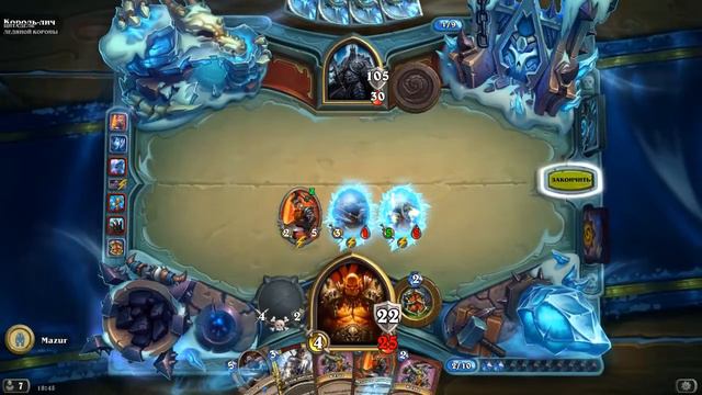 Прохождение короля лича за воина бюджетной колодой Hearthstone смотреть онлайн