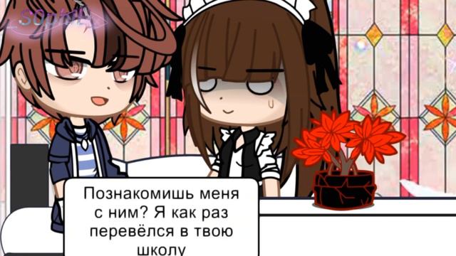 ~мини-фильм~ "Сделка на любовь" //1/3// •sophie• °^°🐽пяta4ok🐽°^° •^• ОЗВУЧКА •^• смотреть онлайн