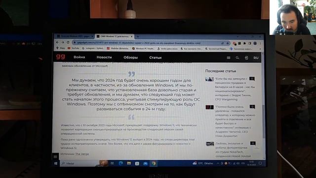 СМИ: Windows 12 действительно выйдет в 2024 году — на это намекнул финансовый директор Intel смотреть онлайн