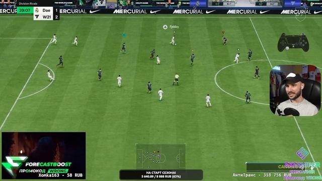 СРАЖАЕМСЯ В RIVALS + JOTA ЭВОЛЮЦИЯ = ИМБА! | EA FC 24 смотреть онлайн