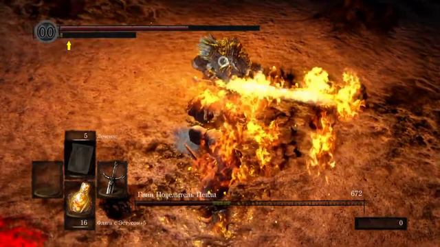 Dark souls финальный босс и концовка смотреть онлайн