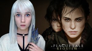 A PLAGUE TALE: Requiem │ ГЛАВЫ 2, 3 │ ПРОХОЖДЕНИЕ #2