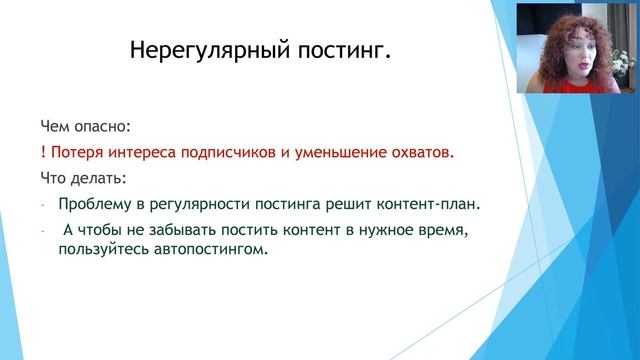 Почему ваш аккаунт в Инстаграм не привлекает клиентов?