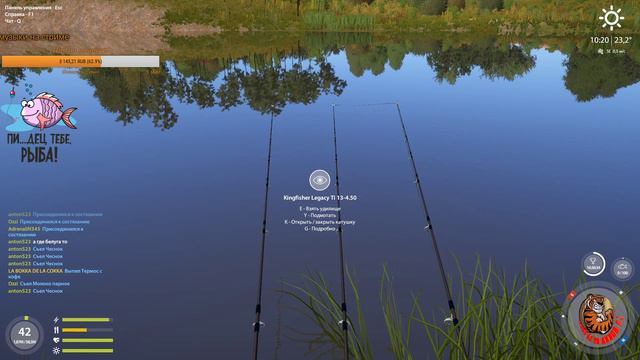 РОЗЫГРЫШ 3 НЕДЕЛЬНЫХ ПРЕМОВ В 22.00.......!!!РУССКАЯ РЫБАЛКА 4!!!!18+ 🎮🎮ОХОТА ЗА ТРОФЕЯМИ🎮🎮!!! смотреть онлайн