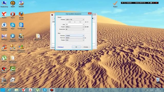 Как Настроить Микрофон в Bandikam или в Skype смотреть онлайн