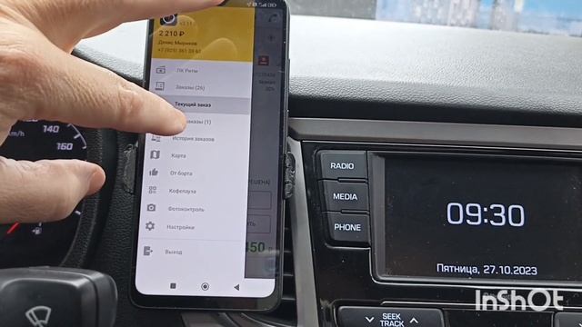Пятница с такси Ритм смотреть онлайн
