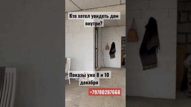 Купить дом в Севастополе по цене ЛУЧШЕГО предложения ?