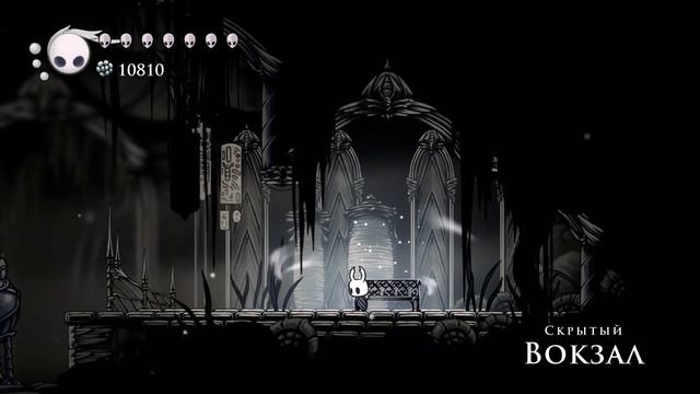 ОТКРЫВАЕМ ВСЮ КАРТУ И ПРОЧИЕ ДЕЛА | Hollow Knight смотреть онлайн