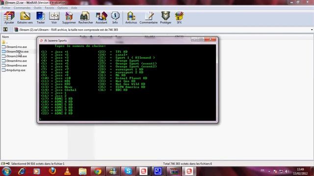 tuto istream смотреть онлайн