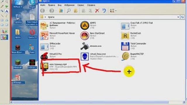 Секреты Профессионального Развития