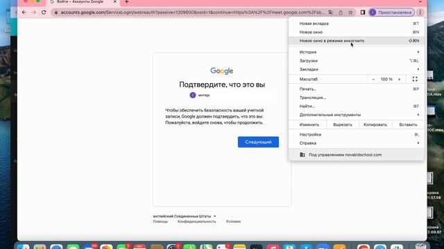 Как подключиться к пробному занятию по программированию смотреть онлайн