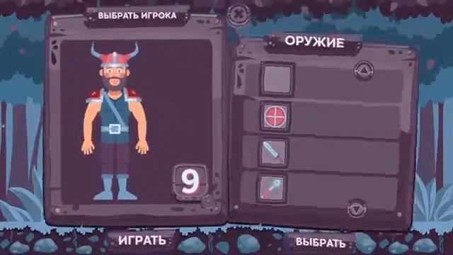 Что если ты попал в рай смотреть онлайн