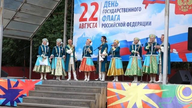 Вокальный ансамбль "СИБИРСКИЙ СКАЗ" (4 песни) 22.8.2018. День Российского флага смотреть онлайн