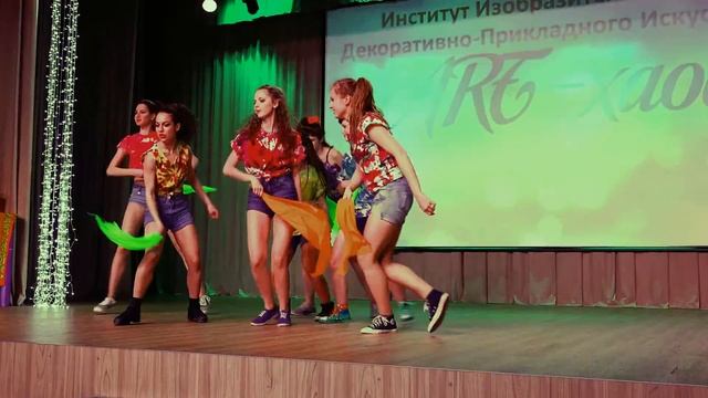 Арт- Хаос смотреть онлайн