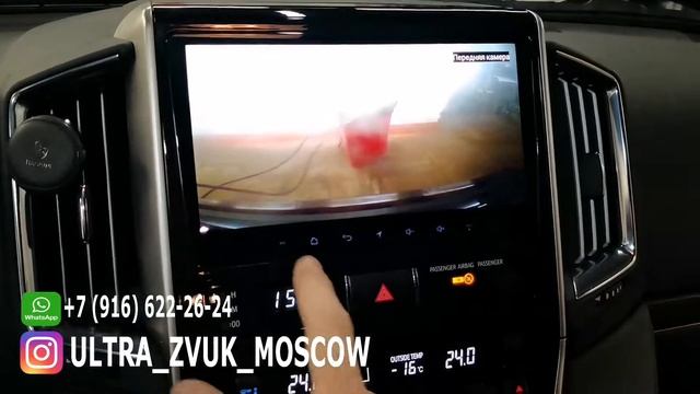 Toyota LC 200 2019 - магнитола Redpower 71201, передняя и задняя камеры смотреть онлайн