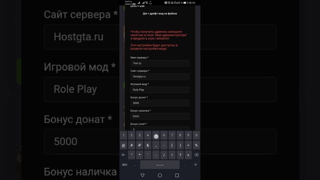 СОЗДАЛ САМП СЕРВЕР??? БЕСПЛАТНО??| как создать свой самп сервер бесплатно смотреть онлайн
