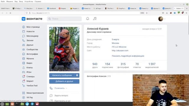 OSINT по изображениям: поиск по лицам и гео-osint
