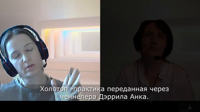 Сакральные схемы Э'сассани●Для чего они переданы людям. смотреть онлайн