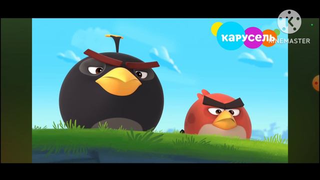 Энгри Бердс Вырезанный фрагмент (28.10.2021) смотреть онлайн