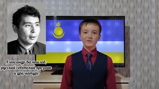 Проект по окружающему миру. Богатства, отданные людям. 3 ч смотреть онлайн