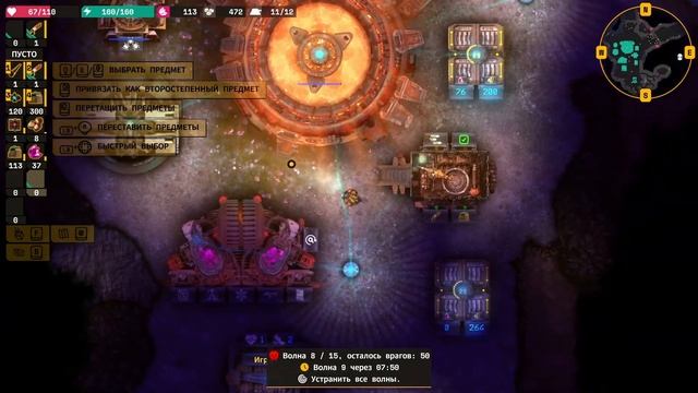 Точка " Бета " | День второй - улучшения и добыча ресурсов | Кампания - Lumencraft Прохождение #9 смотреть онлайн