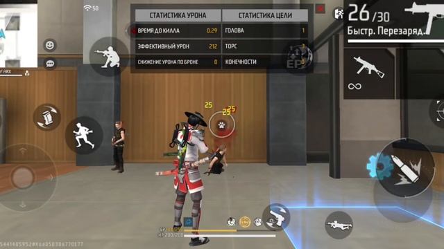 как играть с пп!