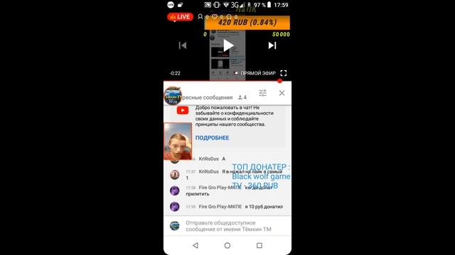 СТРИМ ПИАР ОЦЕНКА КАНАЛОВ ВЗАИМКИ БЕСПЛАТНО смотреть онлайн