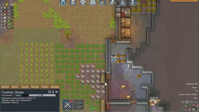 RimWorld. b19. Племя. Кошмар(без сейвов). №8 смотреть онлайн