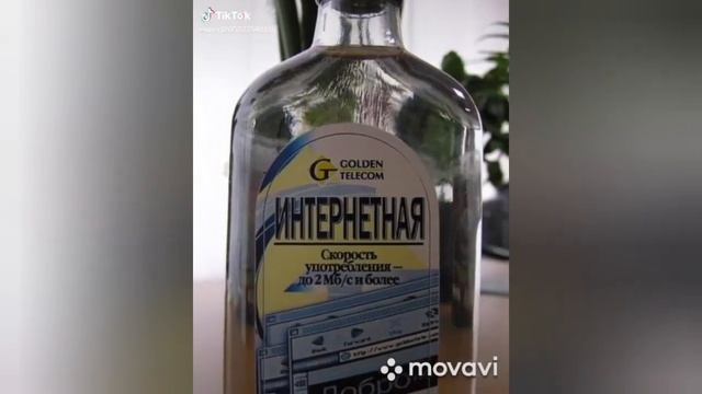 Не бухаем а дизенфицируемся! Ну, снаружи я имею ввиду! ???? смотреть онлайн