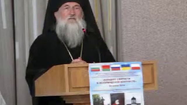 Епископ Софроний смотреть онлайн