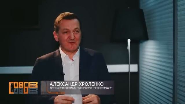 Сверхкомпактные подводные лодки. Как незаметно подобраться к морским базам противника /СОВБЕЗ/ смотреть онлайн