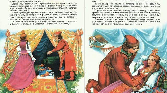 Жар птица и Василиса царевна - Русские народные сказки смотреть онлайн