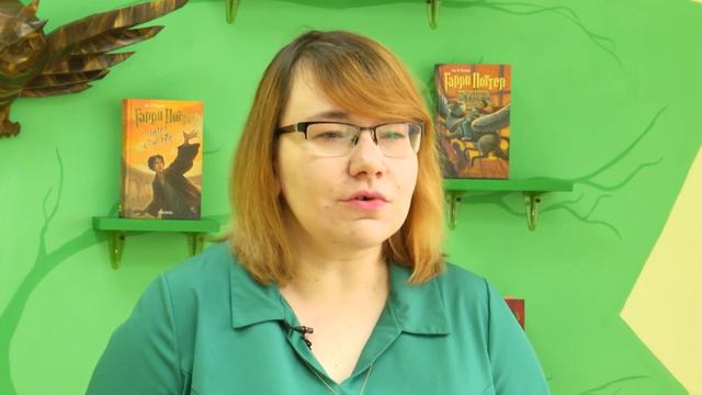 День Гарри Поттера смотреть онлайн