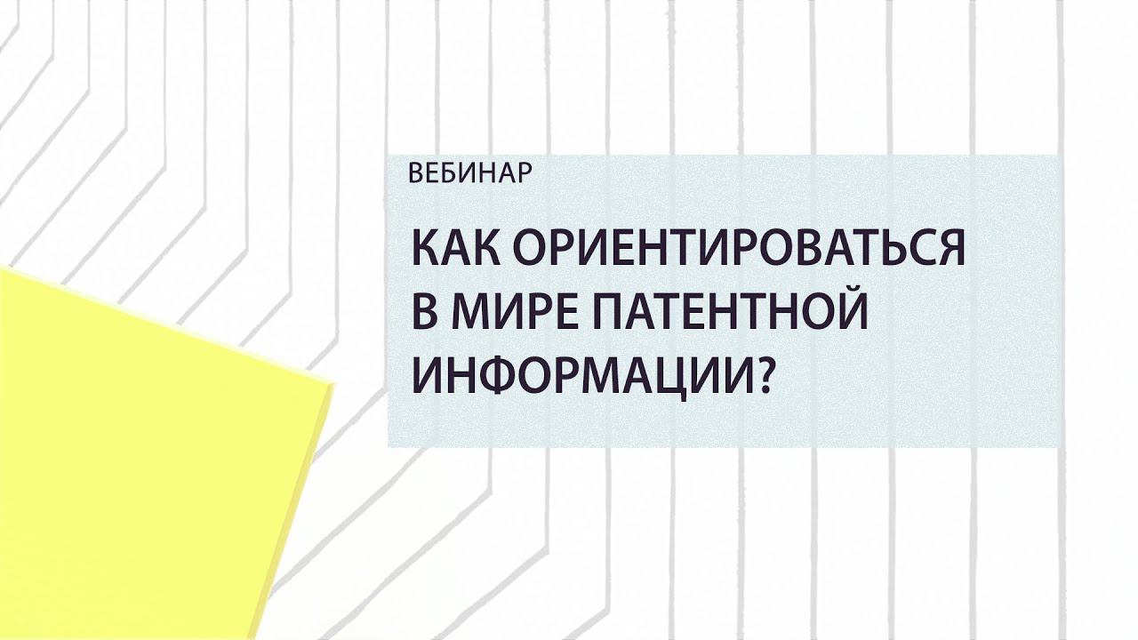 РГБМ • Библиотека для молодёжи