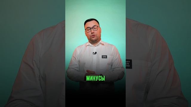 Плюсы и минусы инвестиций в кладовки #shorts | Инвестиции в недвижимость с Todayprice смотреть онлайн
