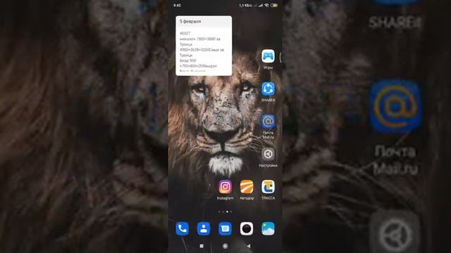 Как очистить кэш игр , и кэш плей маркета!! смотреть онлайн