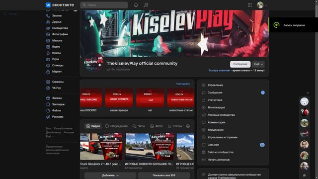 Euro Truck Simulator 2 1.49 ОБЗОР МОДА ГАЗ 3307 от Виталия Иванушкина смотреть онлайн
