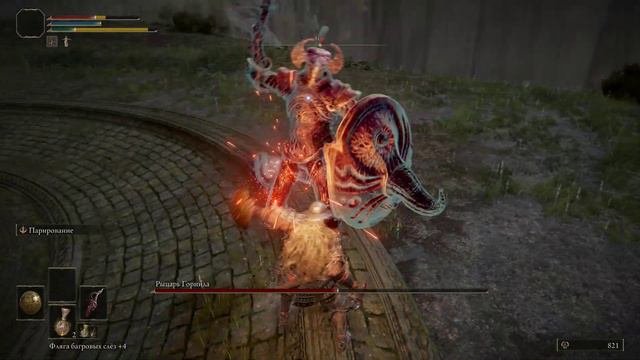Elden Ring Рыцарь Горнила смотреть онлайн
