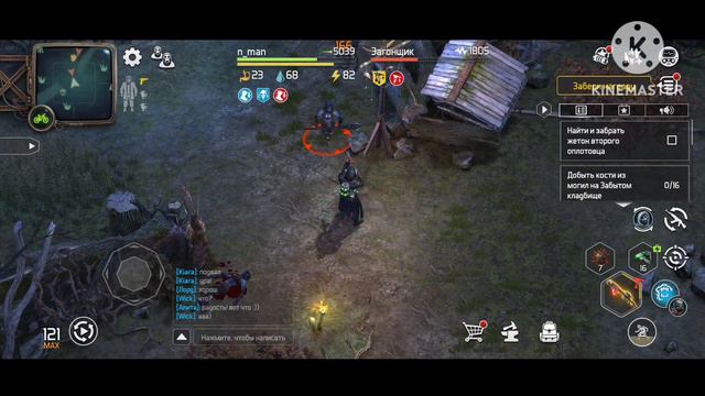 D.O.Z. Survival. Перелесок. Новый Кричащий лес на минималках? Doz Dawn Of Zombies