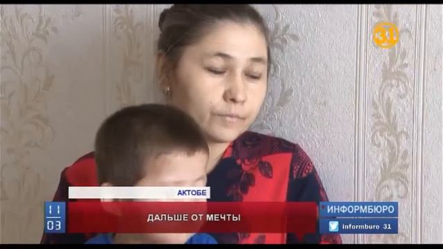 В Актобе многодетная мать требует, чтобы ей выдали жилье в порядке очередности смотреть онлайн