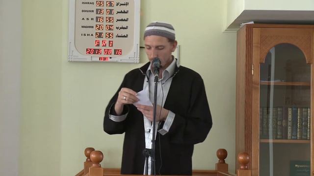 Серан Арифов - Лицемерие (хутба)