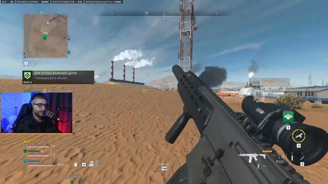 [🔴DMZ Стрим ] В ожидании нового сезона! | Warzone 2.0 смотреть онлайн