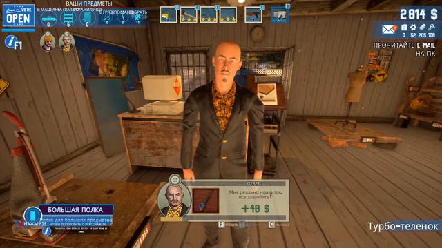 Продолжаем собирать мусор и продавать по выгодной цене | Barn Finders