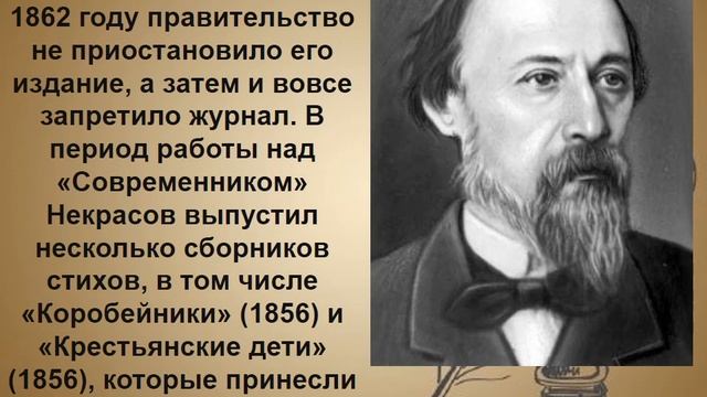 «Многоголосье Некрасовской лирики». #юбилейписателя смотреть онлайн