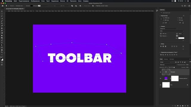 ?Красивый текст в фотошопе и крутая тень для него за пару минут смотреть онлайн