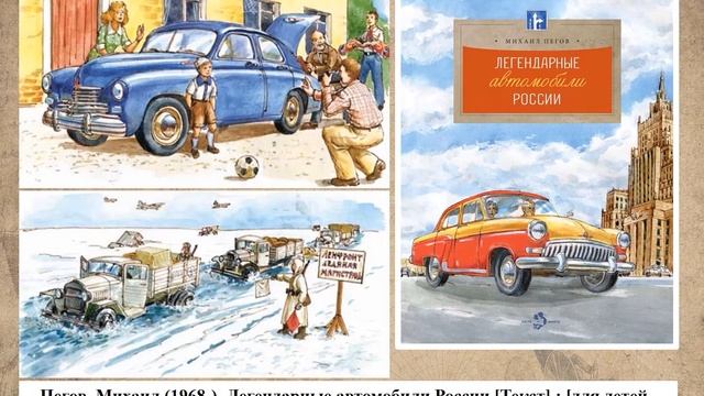 «От мечты к открытию»: обзор книг смотреть онлайн